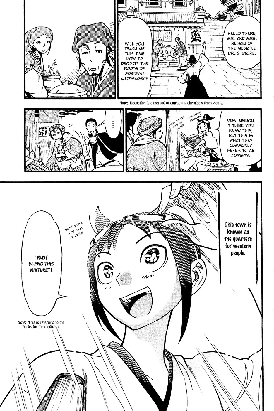 Samurai Ragazzi - Sengoku Shounen Seihou Kenbunroku Chapter 3 6